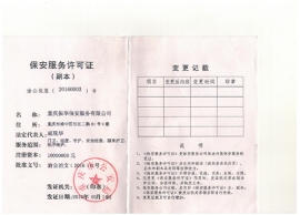 黄瓜APP在线观看黄瓜视频免费版服务许可证