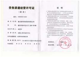 黄瓜APP在线观看黄瓜视频导航站经营许可证