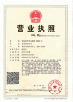 重庆黄瓜APP在线观看黄瓜视频免费版服务有限公司