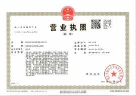 重庆黄瓜APP在线观看安防科技集团有限公司