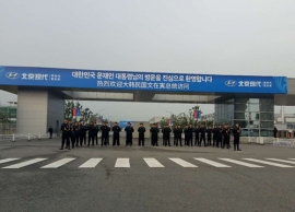 某政府高管商务出行保镖黄瓜视频免费在线观看服务